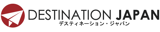 訪日旅行(インバウンド)手配代理ならデスティネーションジャパン